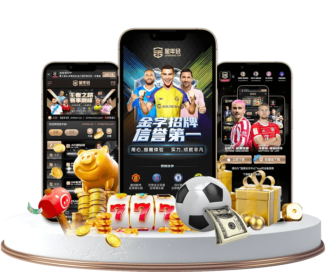 金年会APP服务